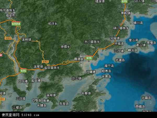 霞浦县地图 乡镇图片