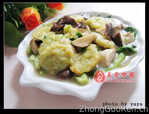 香菇烩翡翠虾饼