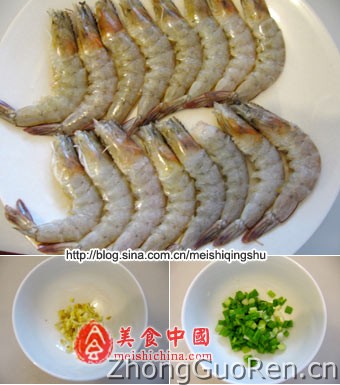简单好味-葱姜虾