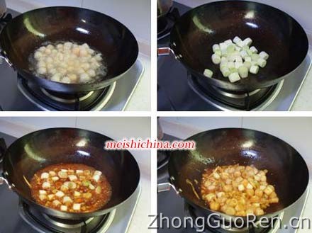 鱼香鲜贝图解做法·美食中国图片-meishichina.com