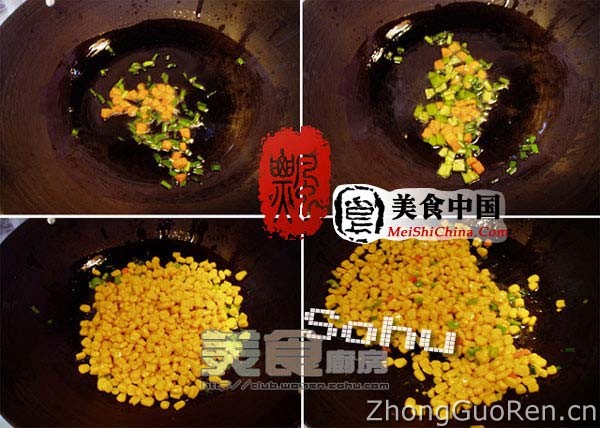 美食中国图片 - 松子玉米-图解