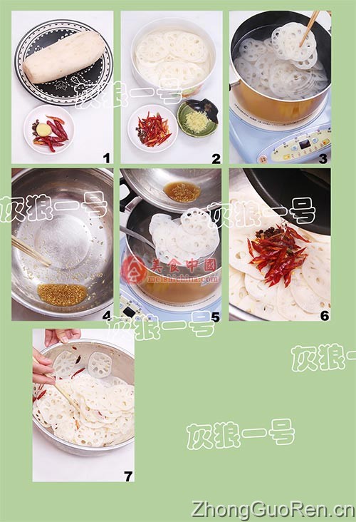 【姜末热藕】：凉拌方法吃热菜