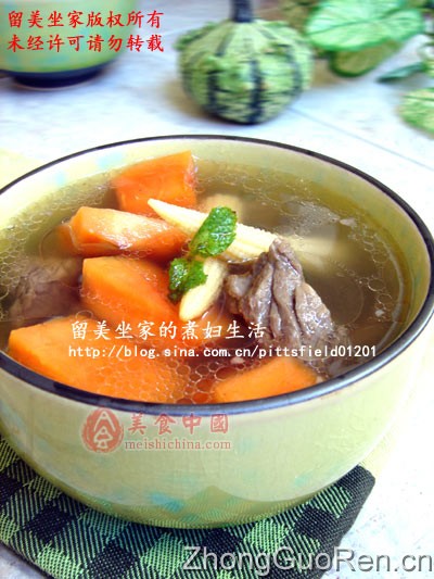 木瓜玉米笋牛腩汤
