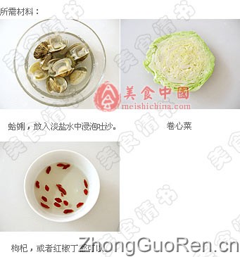 淡雅素净显清新-卷心菜蛤蜊汤