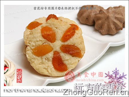 椰茸杏饼