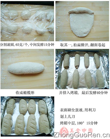 中式燕麦餐包