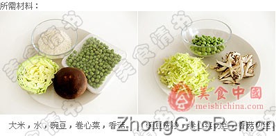 淡淡清香豌豆饭