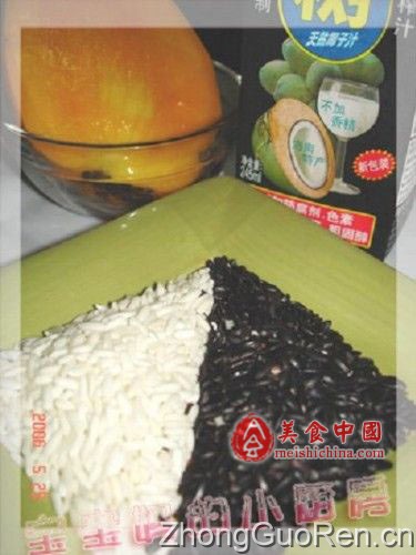 芒果椰汁黑糯米