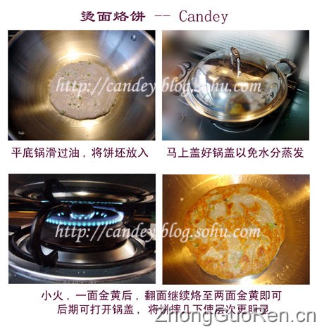 Candey·烫面烙饼—红豆水的用途