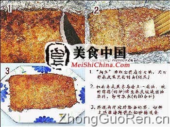 美食中国图片 - 澳门烧肉-全程图解