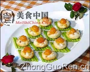 美食中国美食图片·美食厨房·风味小吃·明珠香芋饼 - meishichina.com