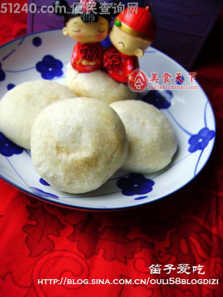 黑麻酥月饼