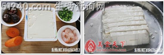 五彩豆腐羹