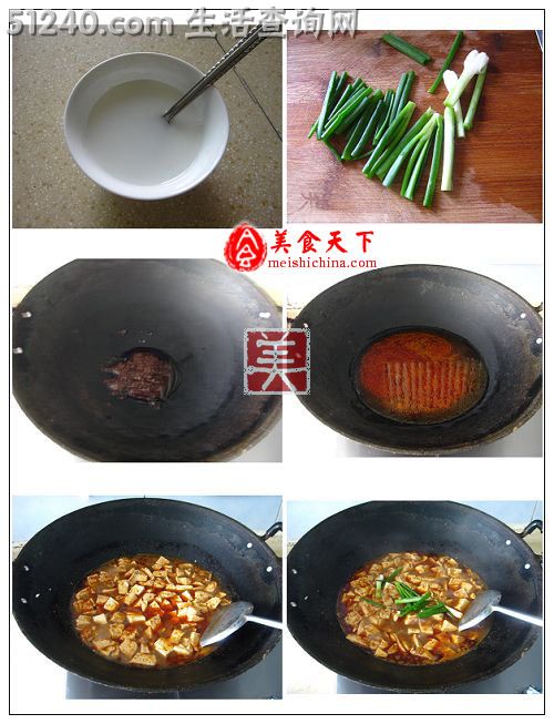 三分钟麻婆豆腐