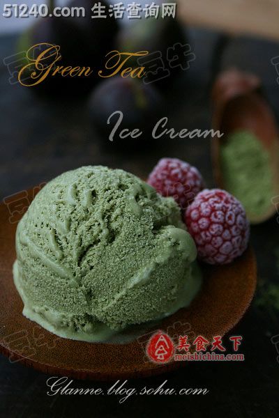手工自制冰淇淋--绿茶