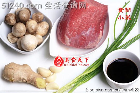 快手菜-草菇蚝汁牛柳