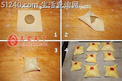 四方莲蓉纳福饼