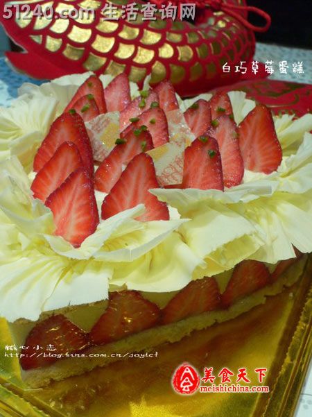 甜馨西饼白巧草莓蛋糕