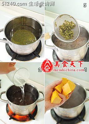 绿豆南瓜粥：绿豆迅速脱皮方法