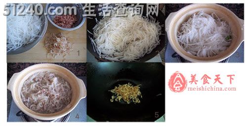 最具闽南滋味的萝卜食法——萝卜丝煲