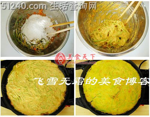 西葫芦鸡蛋饼:江西人家厨房灶前最家常的一道饼