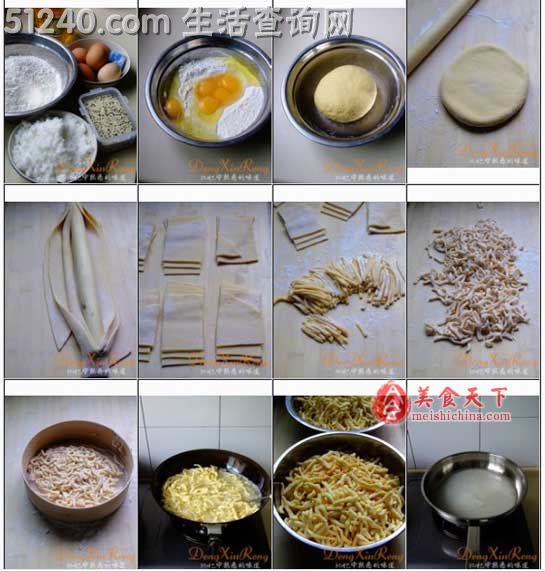 20张图详解满族传统小吃-萨其马