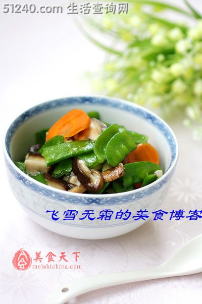 香菇炒杂蔬