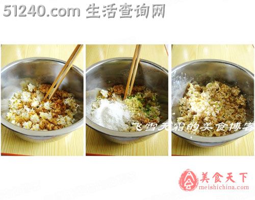 米饭小丸子：剩米饭也能做出别具一格的美味