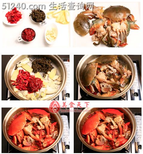 5分钟做出最中国味道的螃蟹的吃法