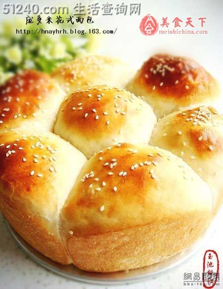 香绵的法国白面包—庞多米花式面包