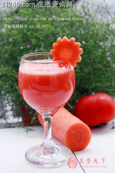低碳生活 一杯好汁保健康 番茄胡萝卜饮