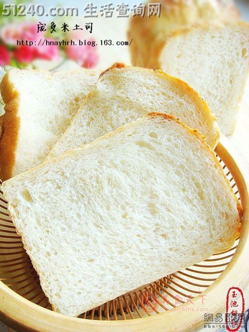 香绵的法国白面包——庞多米土司