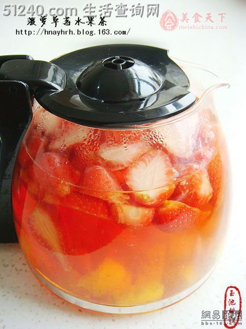 用应季的水果泡一杯果香四溢的茶——菠萝草莓水果茶
