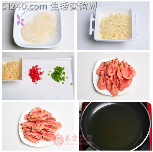 中国菜里大蒜用的最多的一道美食-----蒜茸蒸北极虾