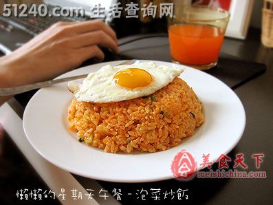 黑椒猪排饭