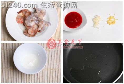 详图支招做道地道的鲁菜里的甜品菜——番茄虾球