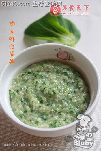 宝宝辅食 肉末虾仁菜粥