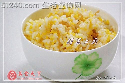 五谷丰登杂粮饭