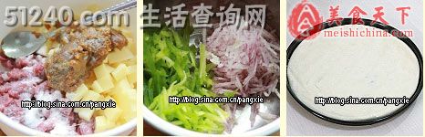 胡乱做的咖喱牛肉批撒