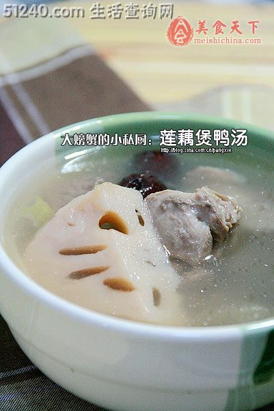 莲藕煲鸭汤