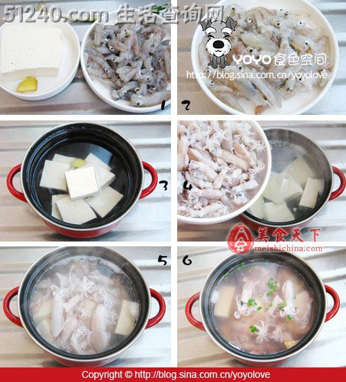 清热解毒宽中益气海兔豆腐汤