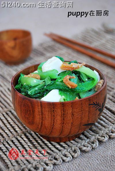 小白菜海米炖豆腐