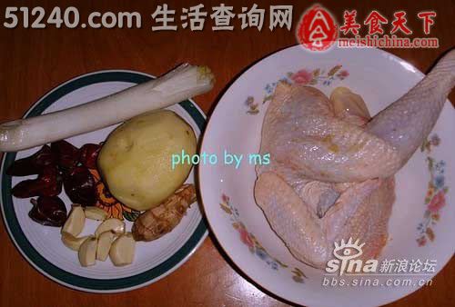 徐州地锅鸡