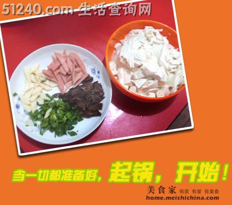平桥豆腐