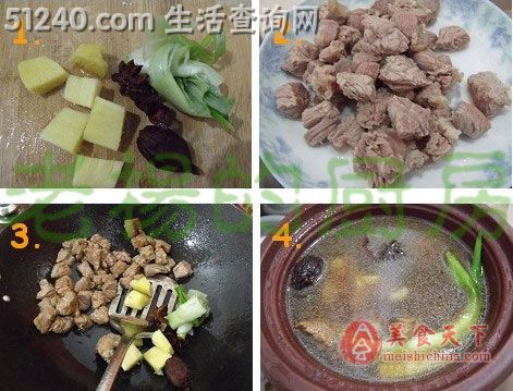 牛肉砂锅米线