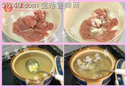 百合莲子瘦肉汤——滋阴润燥秋季养生汤