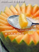 椰汁西米炖木瓜