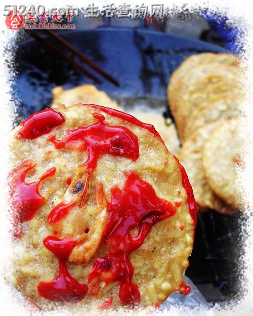 清明时节话食虾：南方最具吸引力的特色小吃炸虾饼