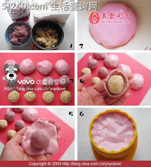 玫瑰红酒莲蓉冰皮月饼DIY
