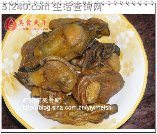 菜蚝豉莲藕猪手汤